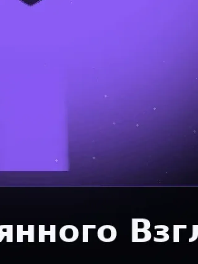 Деталь 3: Керамика, Полупрозрачный