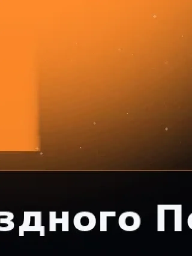 Деталь 3: Керамика, Музейный лак
