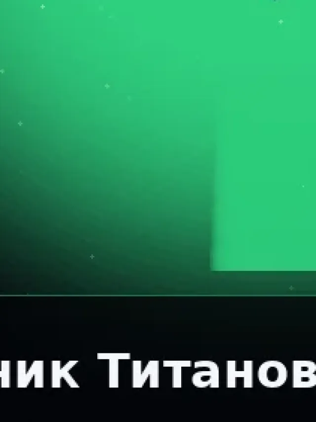 Деталь 3: Скульптурный полимер, Музейный лак