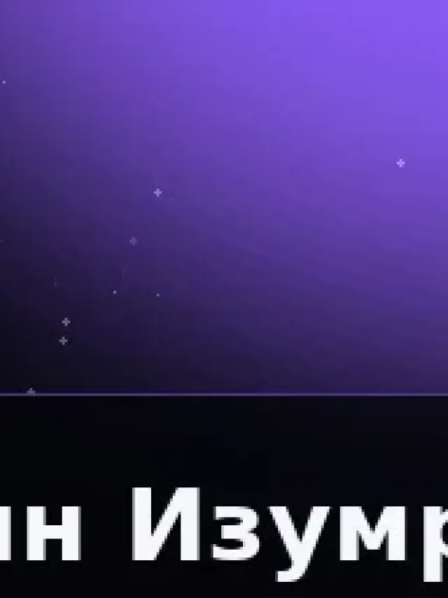 Деталь 3: Скульптурная смола, Музейный лак
