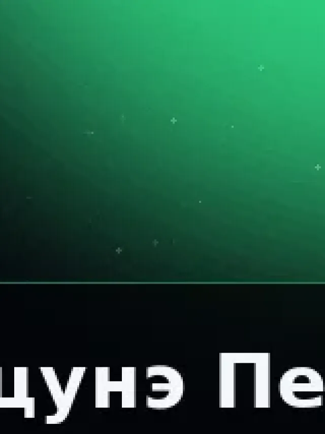 Деталь 3: Композит, Золото 24К