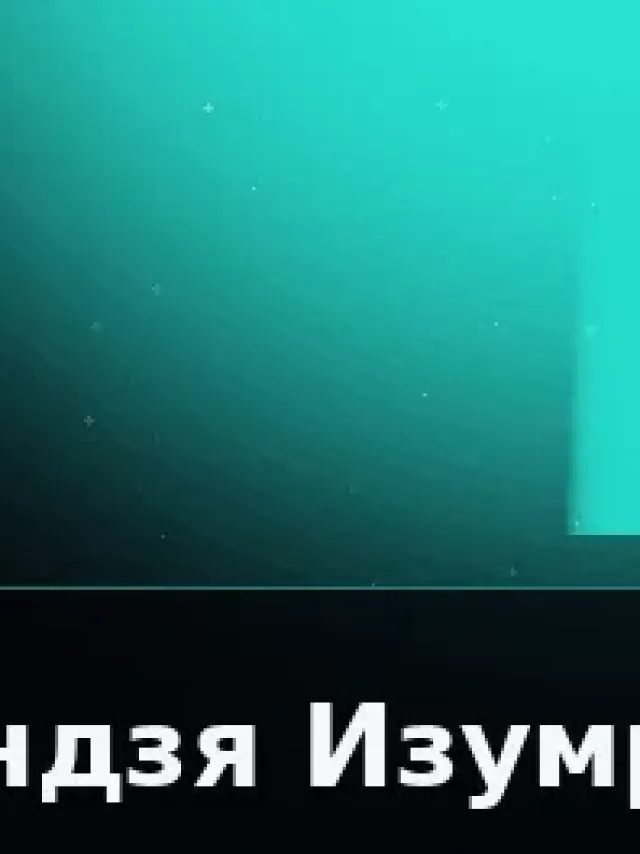 Деталь 3: Био-смола, Матовый