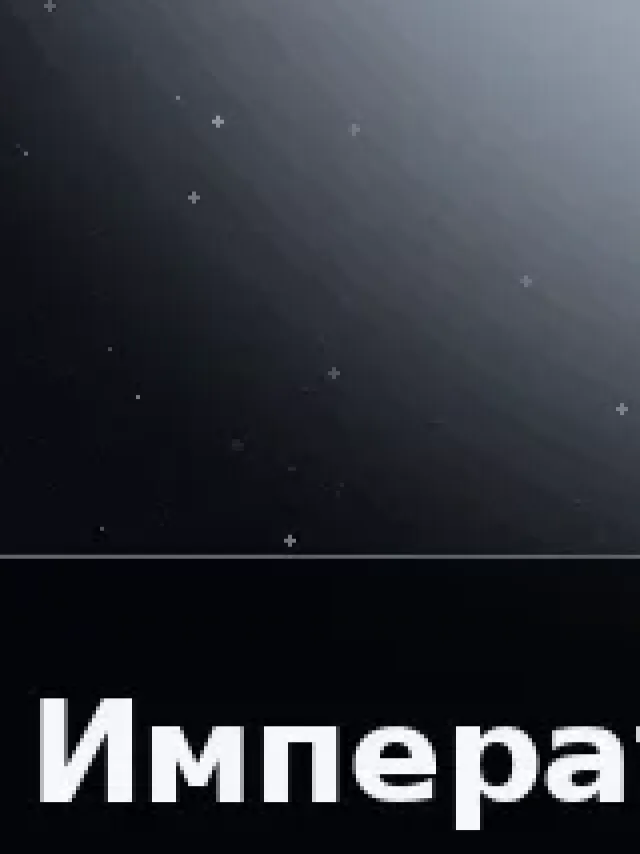 Деталь 3: Литой металл, Камень