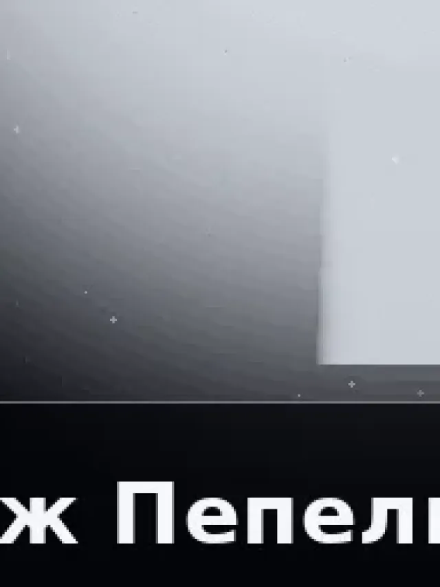 Деталь 3: Био-смола, Хром