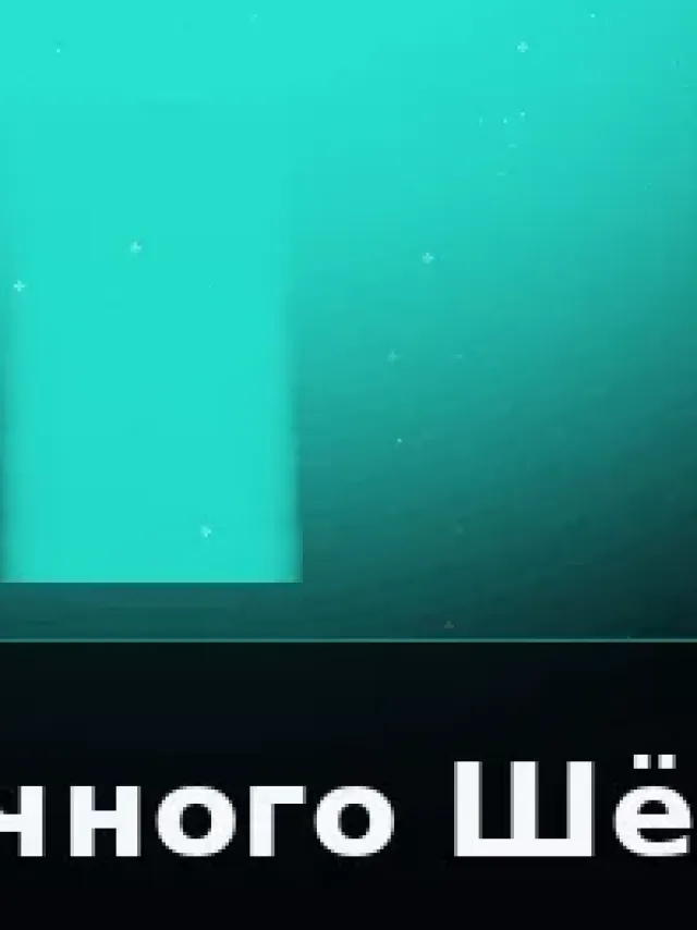 Деталь 3: Керамика, Музейный лак