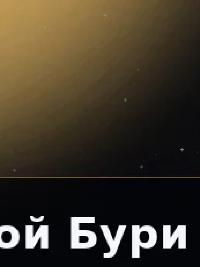 Деталь 3: Скульптурная смола, Камень
