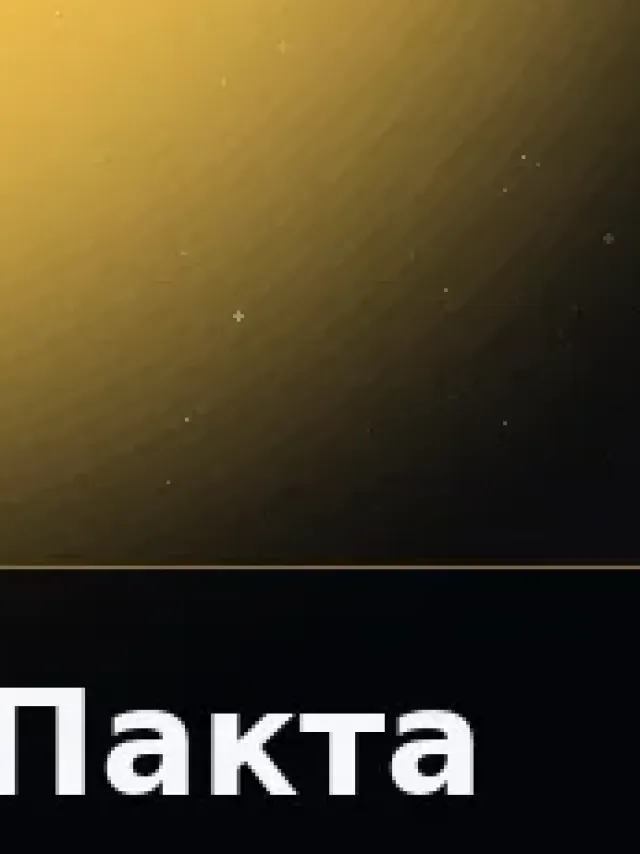 Деталь 3: Мрамор, Металлик
