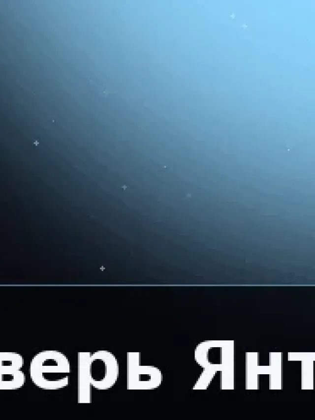 Деталь 3: Композит, Золото 24К