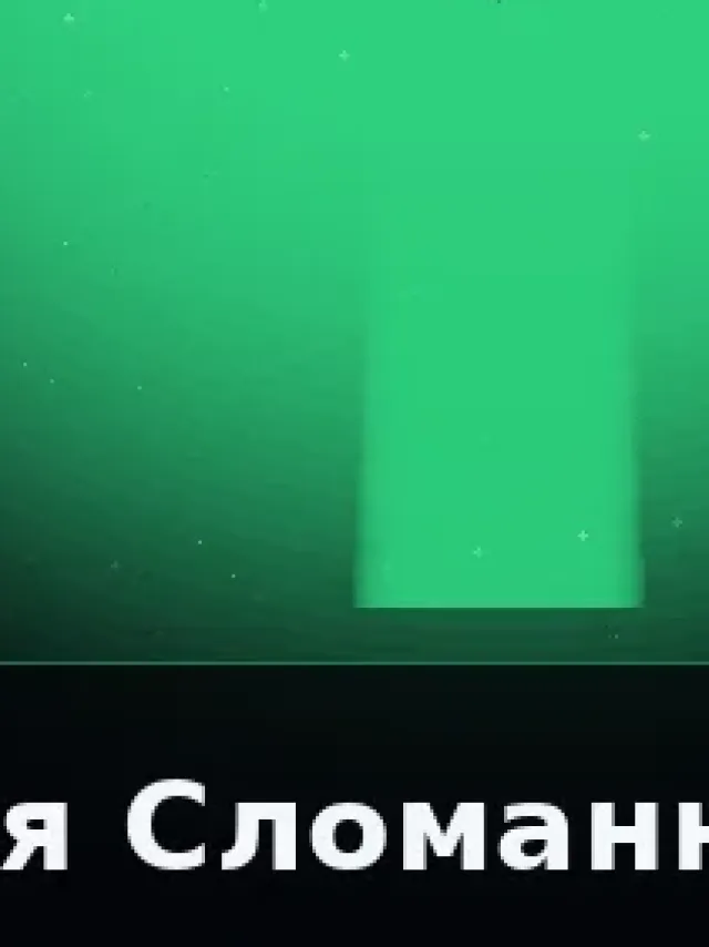 Деталь 3: Скульптурная смола, Музейный лак