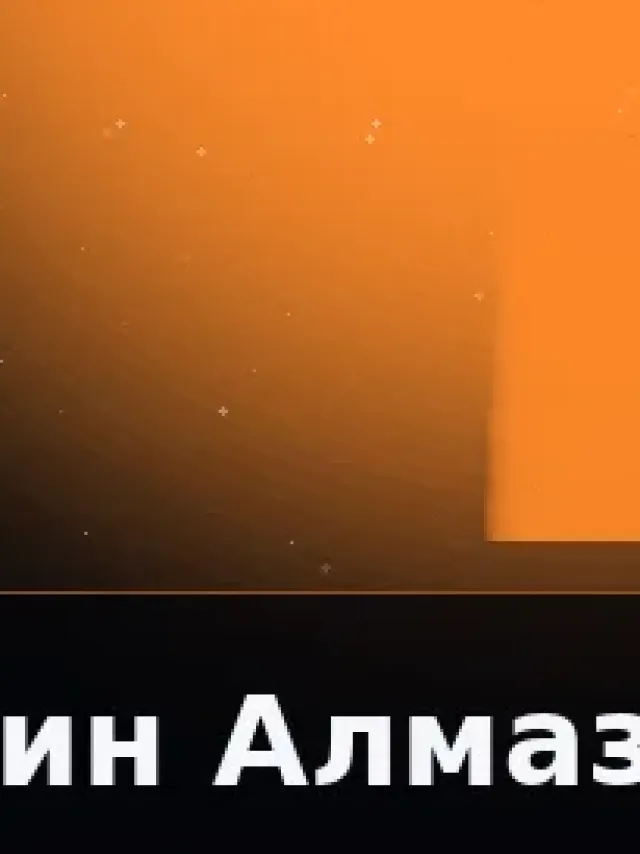 Деталь 3: Литой металл, LED-подсветка