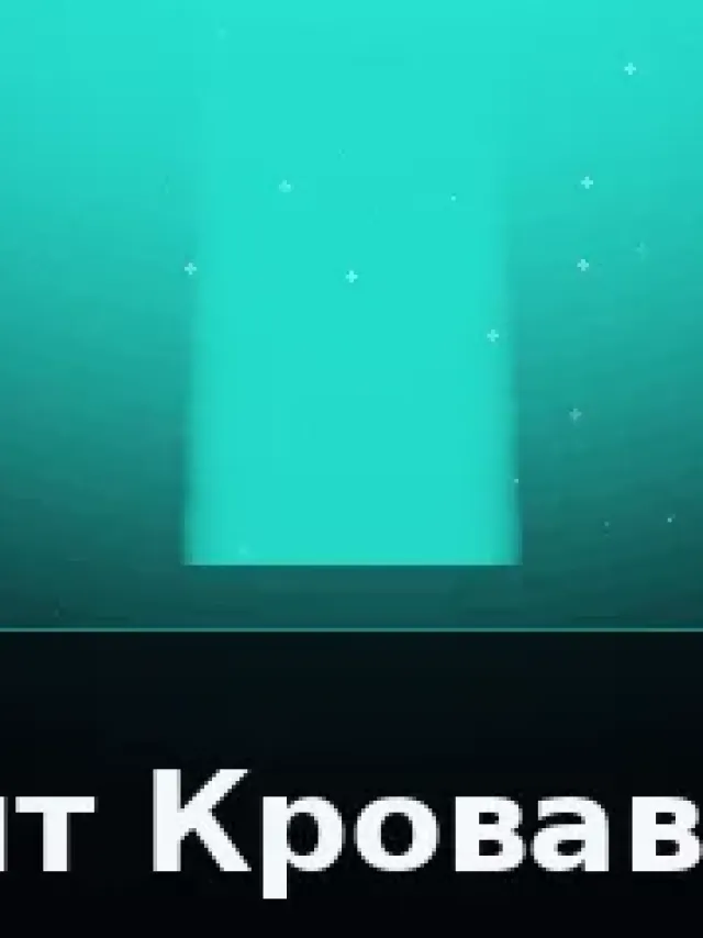 Деталь 3: Мрамор, Камень