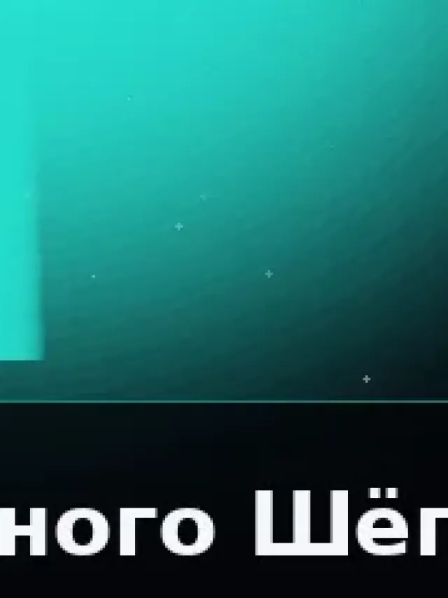Деталь 3: Композит, Музейный лак