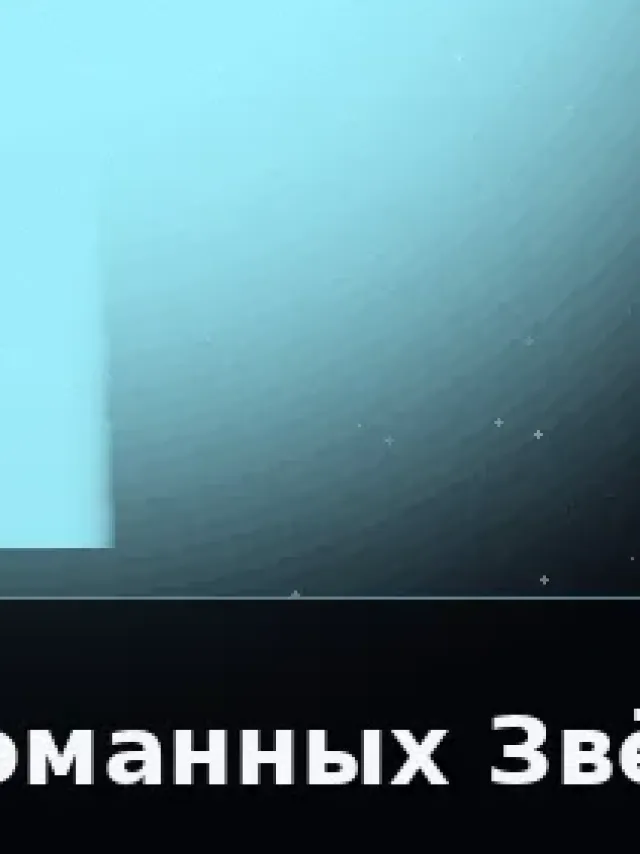 Деталь 3: Бронза, Камень
