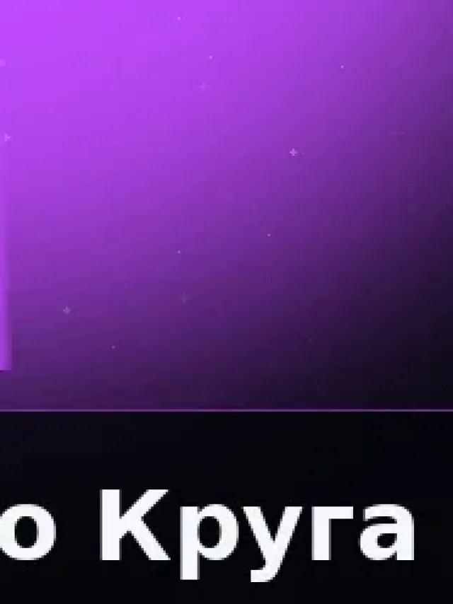 Деталь 3: Био-смола, Полупрозрачный