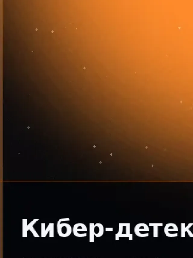 Деталь 3: Скульптурный полимер, Музейный лак