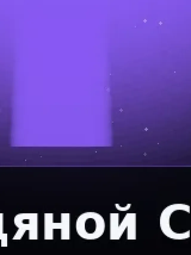 Деталь 3: Бронза, Металлик