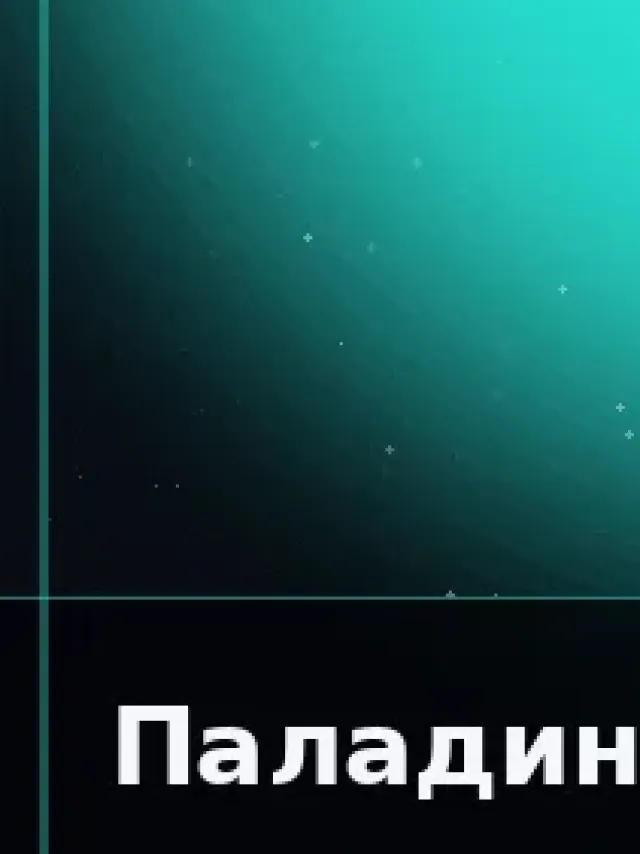 Деталь 3: Скульптурный полимер, Хром