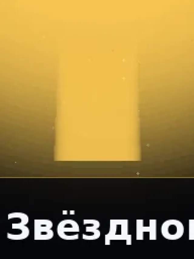 Деталь 3: Литой металл, Золото 24К