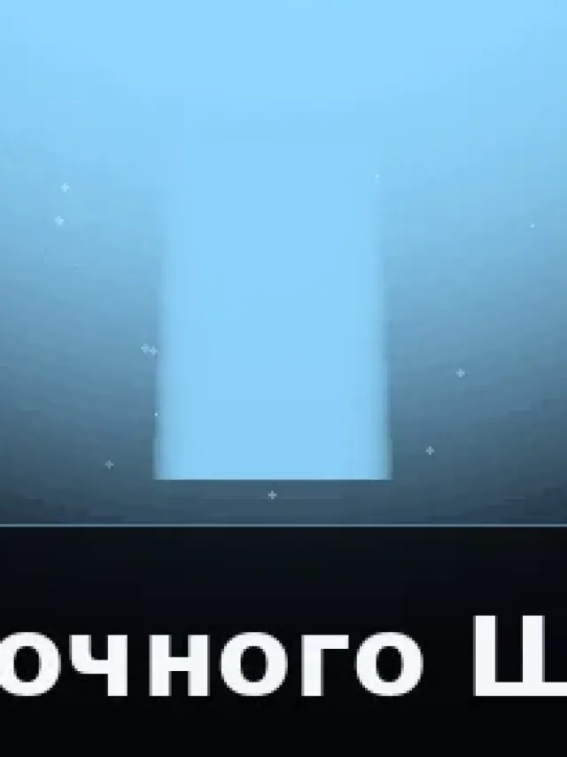 Деталь 3: Композит, Матовый