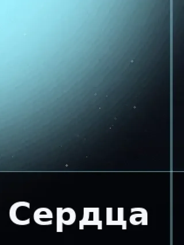 Деталь 3: Мрамор, LED-подсветка
