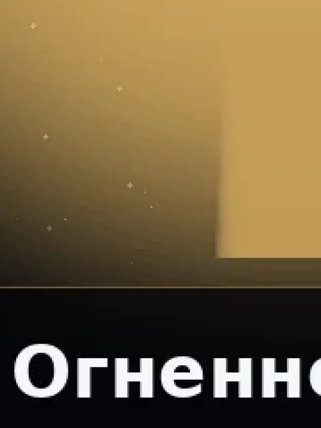 Деталь 3: Био-смола, Золото 24К