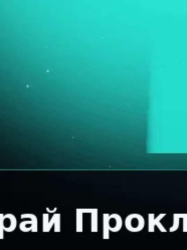 Деталь 3: Керамика, Патина