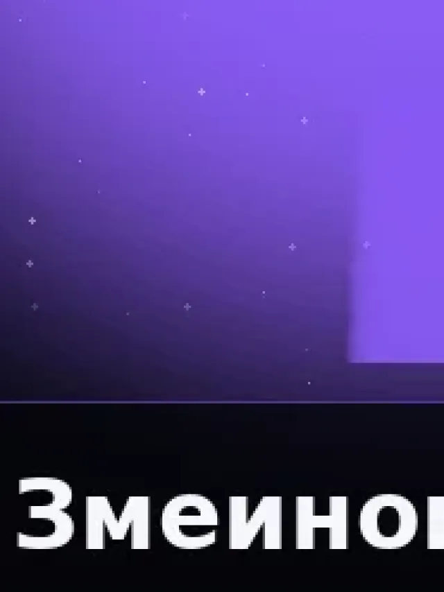 Деталь 3: Скульптурная смола, Хром