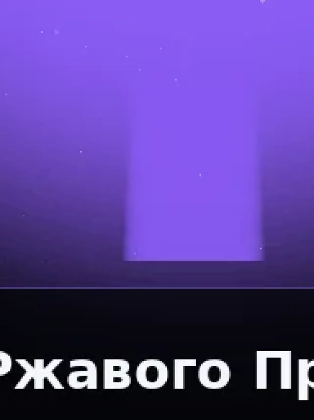 Деталь 3: Био-смола, Камень