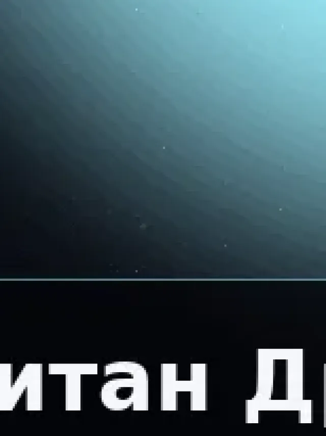 Деталь 3: Керамика, Металлик