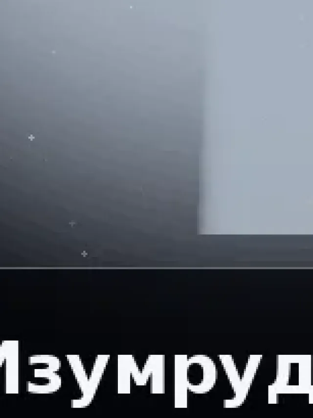 Деталь 3: Скульптурный полимер, Хром