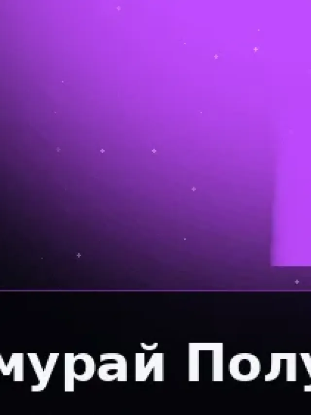 Деталь 3: Био-смола, Золото 24К