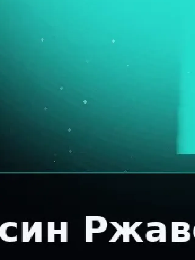 Деталь 3: Бронза, Камень