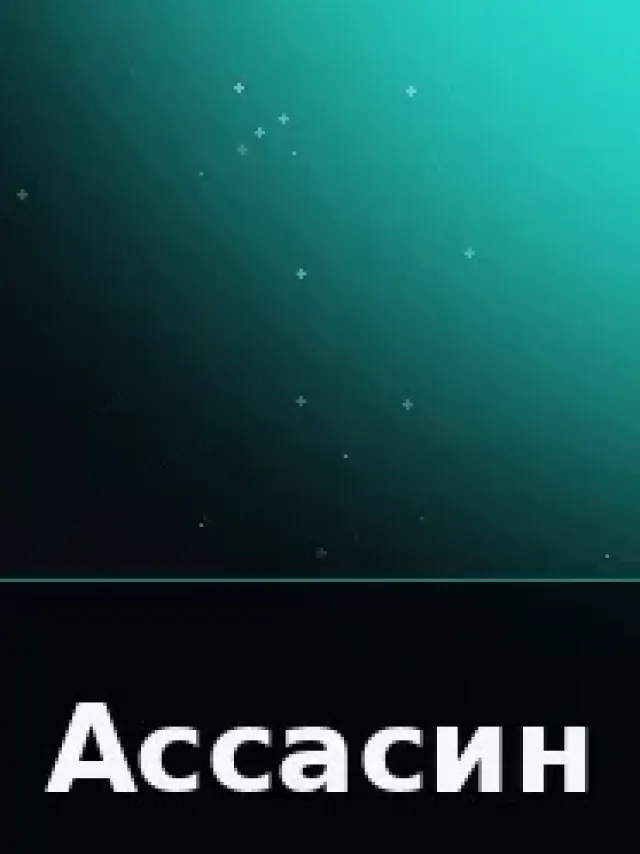 Деталь 3: Бронза, Золото 24К