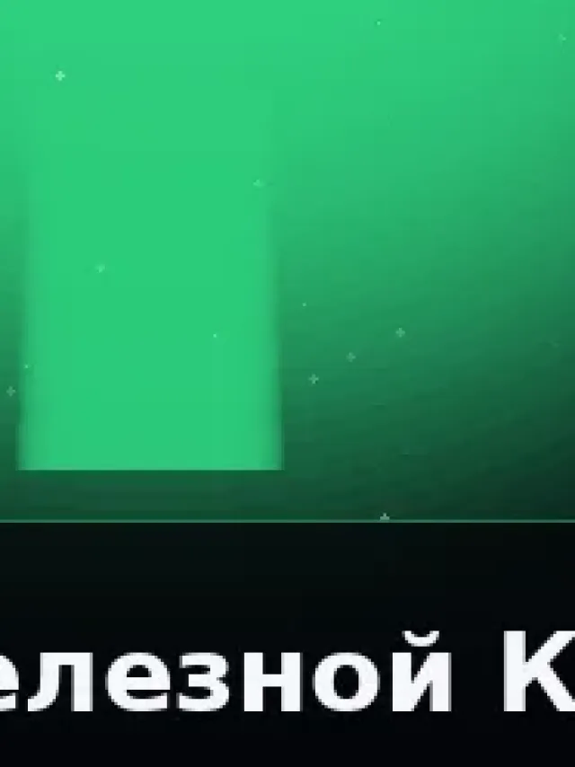 Деталь 3: Керамика, Камень