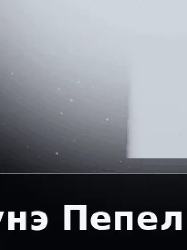 Деталь 3: Био-смола, Полупрозрачный