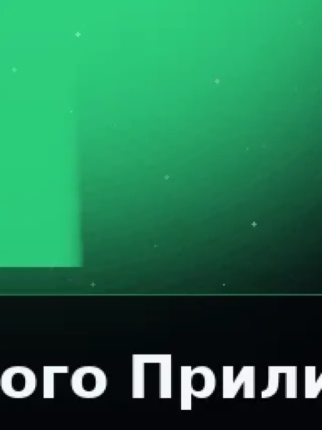 Деталь 3: Композит, Полупрозрачный