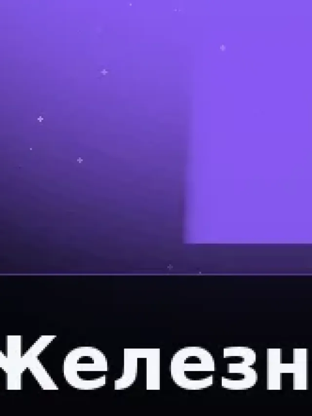 Деталь 3: Скульптурный полимер, Музейный лак