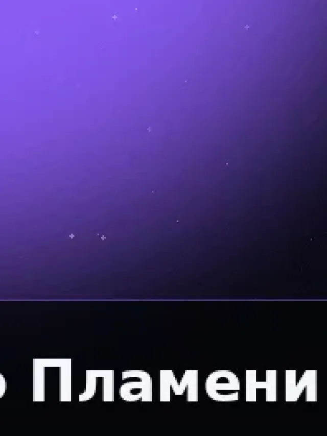 Деталь 3: Био-смола, Патина