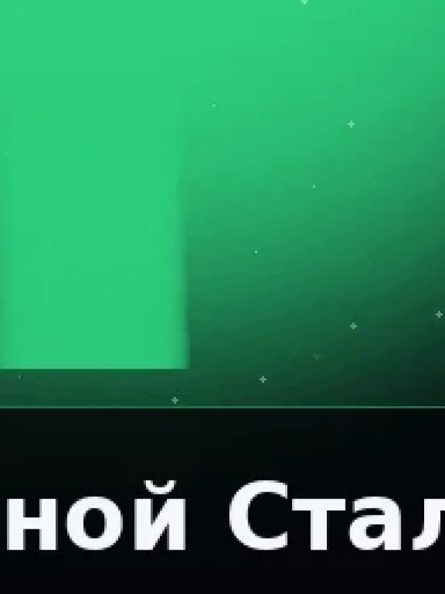 Деталь 3: Мрамор, Хром