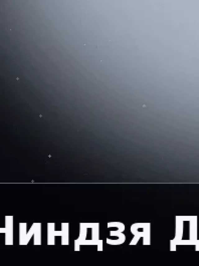 Деталь 3: Композит, Хром