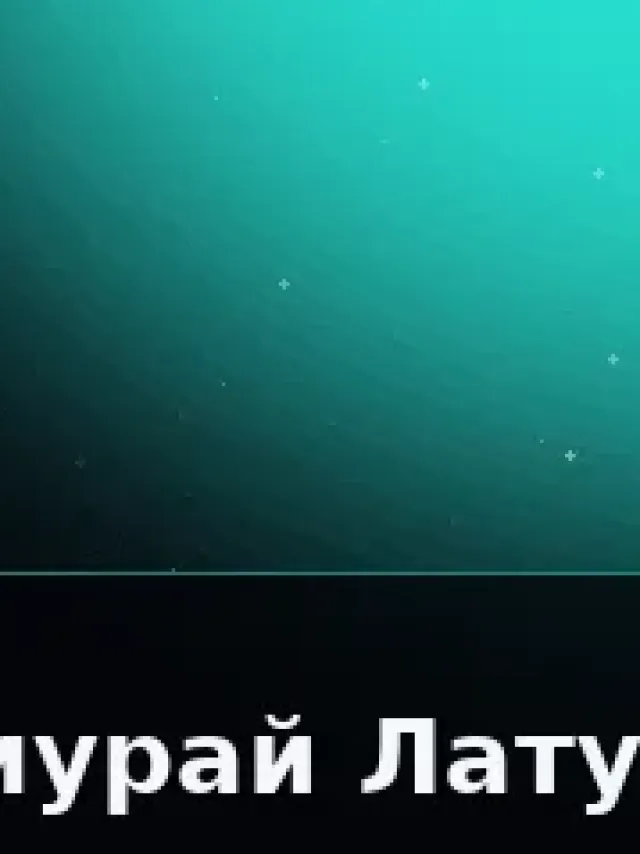 Деталь 3: Хрусталь, LED-подсветка