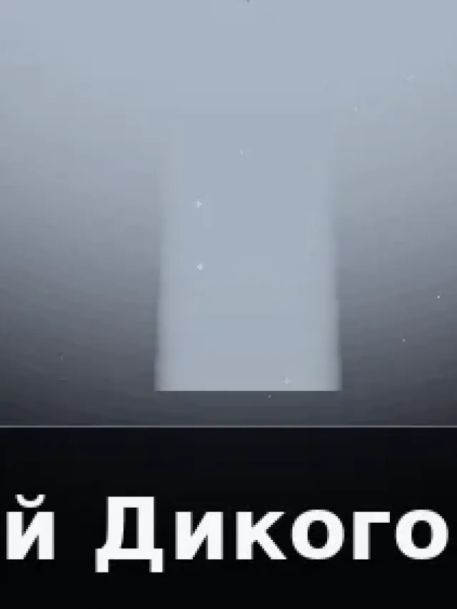 Деталь 3: Керамика, Полупрозрачный