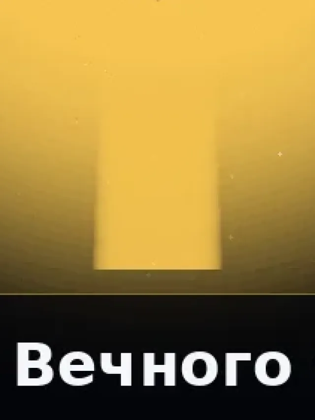 Деталь 3: Скульптурная смола, Патина