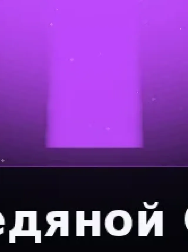 Деталь 3: Композит, Золото 24К