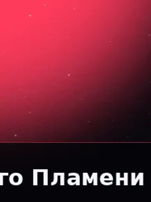 Деталь 3: Композит, Металлик