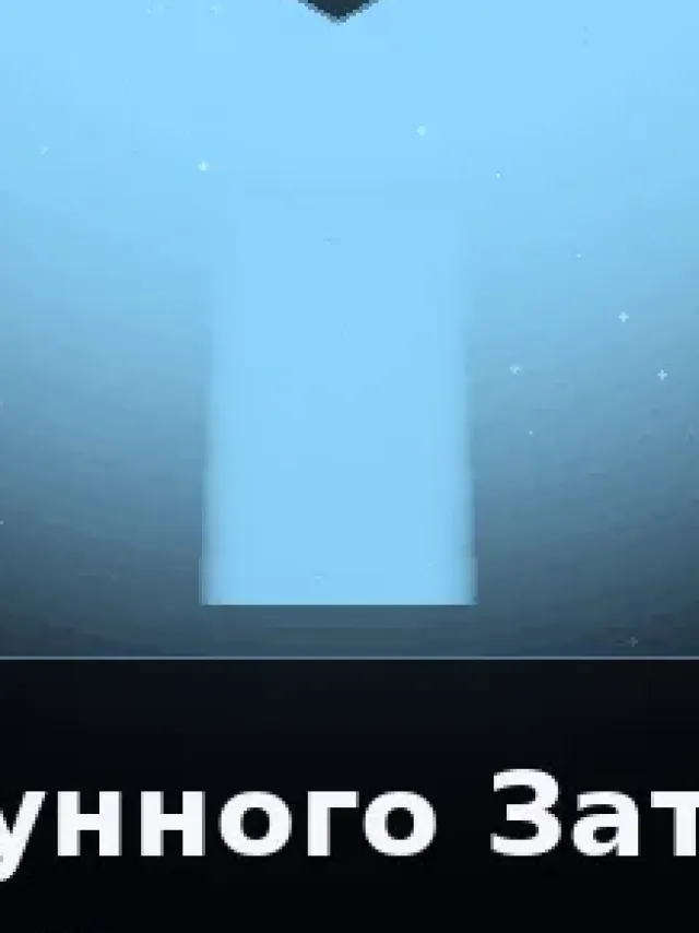 Деталь 3: Бронза, Матовый