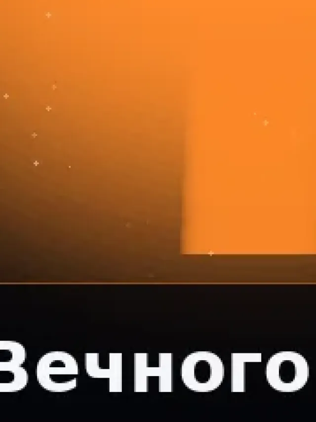Деталь 3: Био-смола, Хром