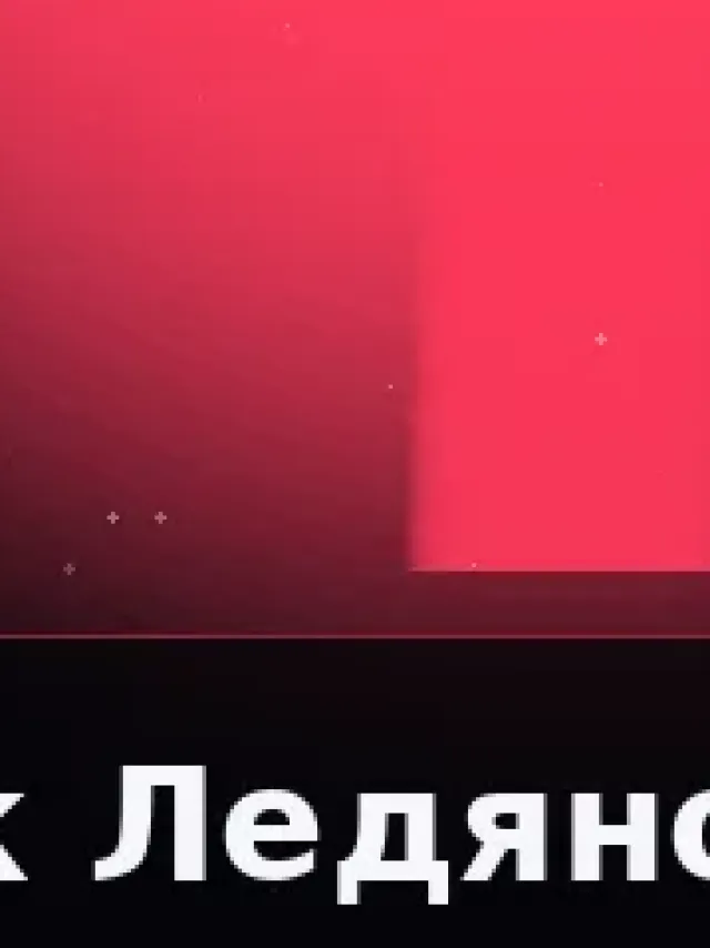 Деталь 3: Мрамор, Хром