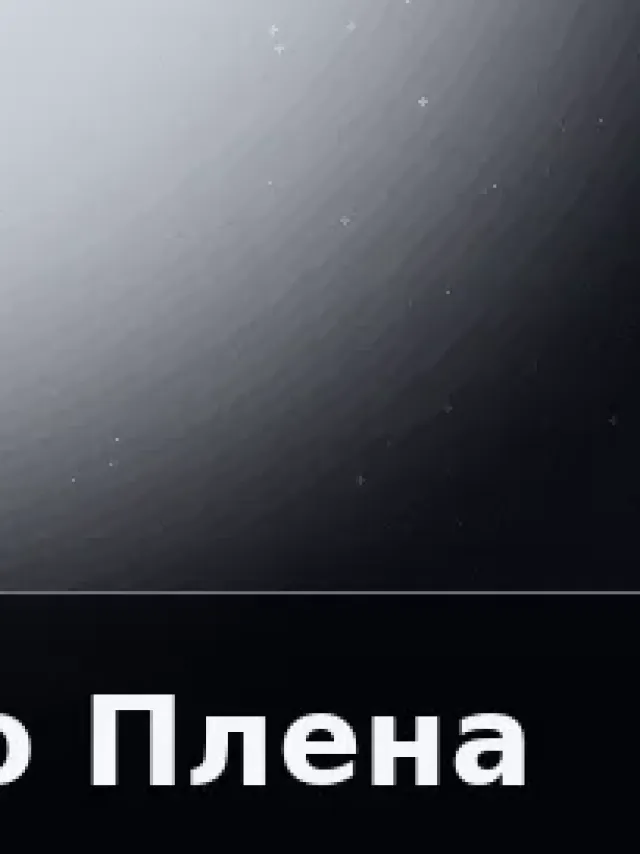Деталь 3: Бронза, Матовый