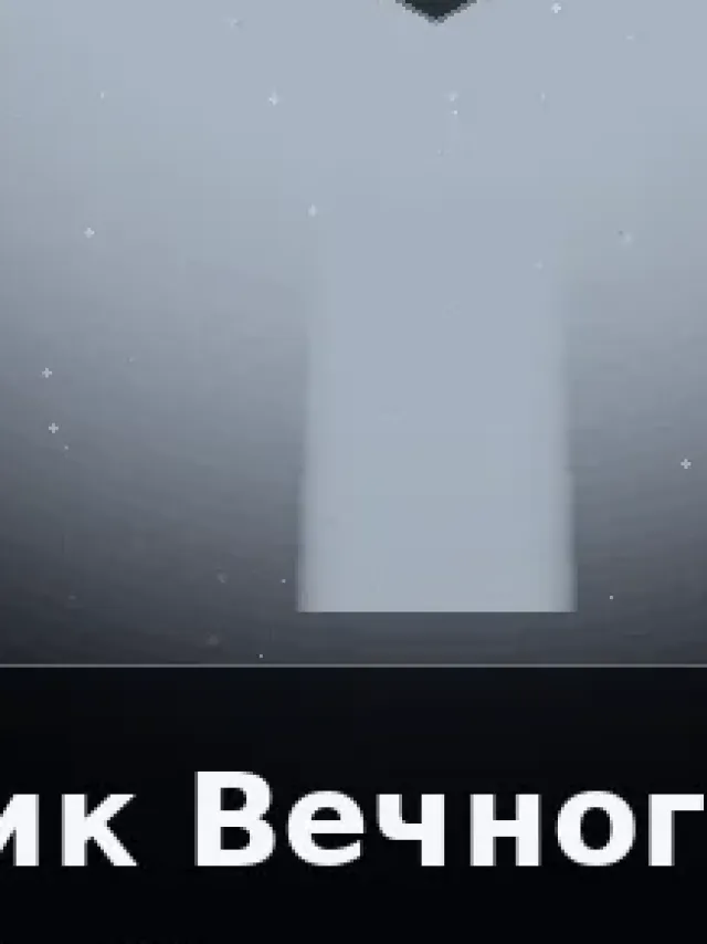 Деталь 3: Композит, Золото 24К